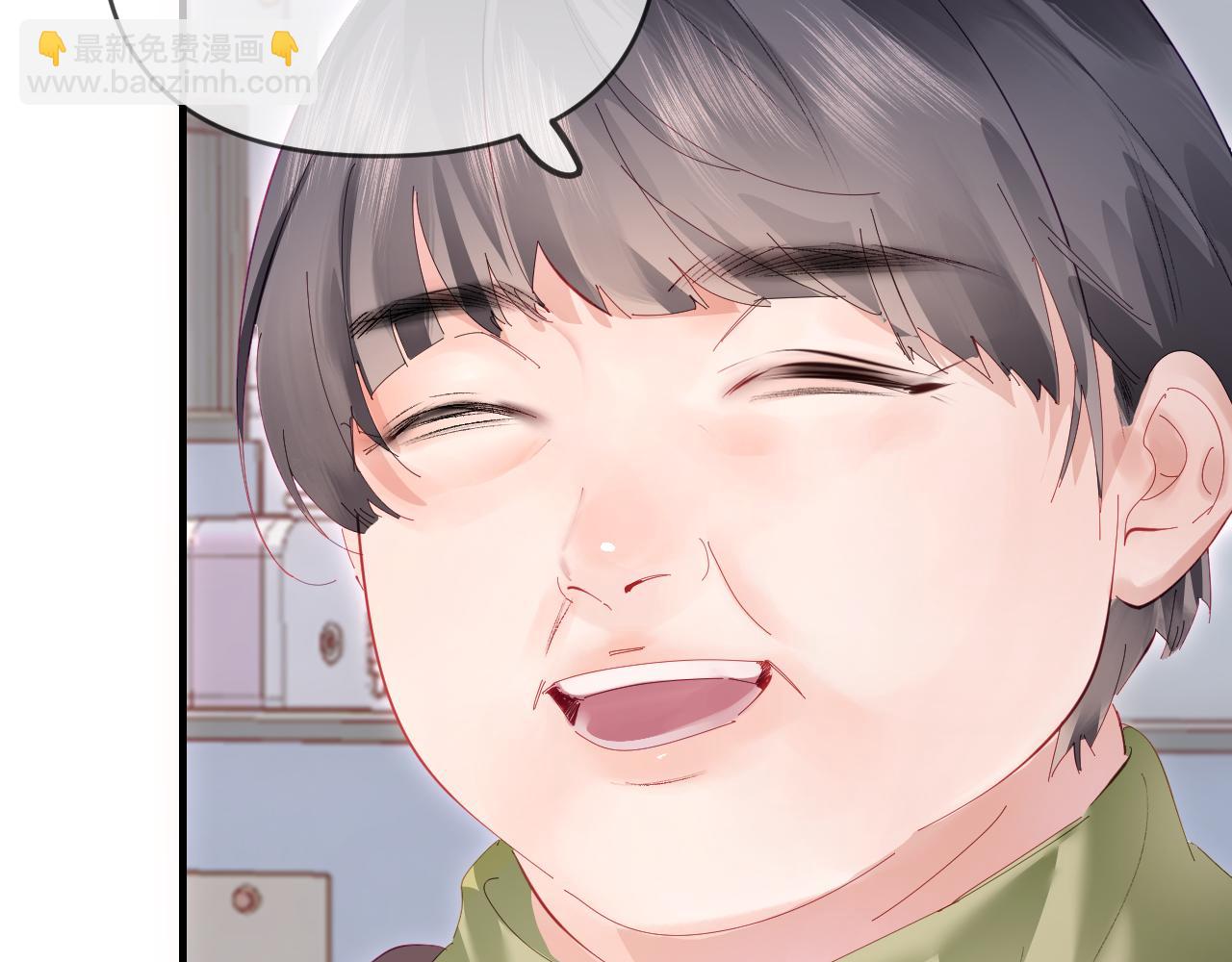 頂流夫婦有點甜 - 第73話 揭開的過往(2/3) - 2