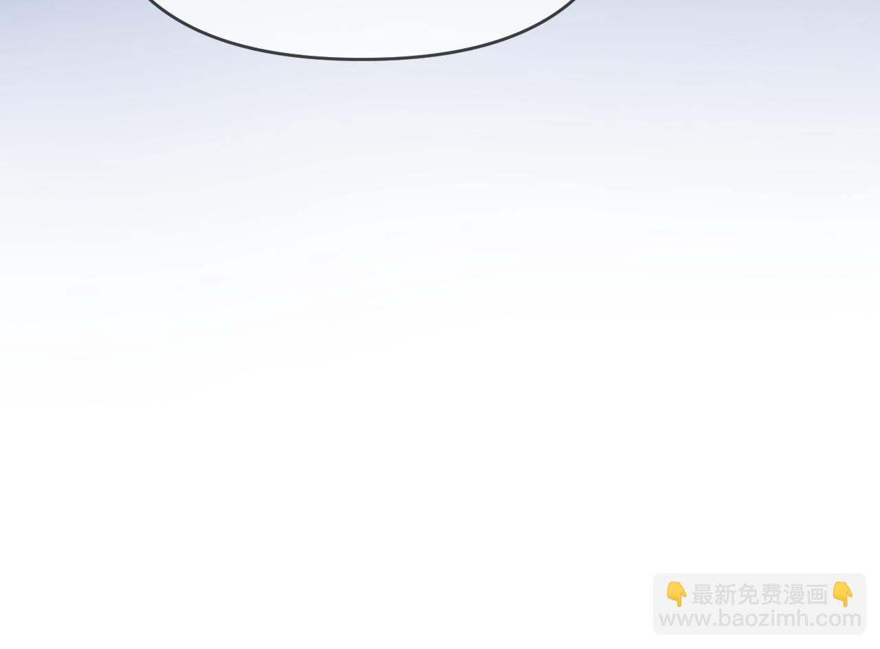 頂流夫婦有點甜 - 第73話 揭開的過往(1/3) - 1