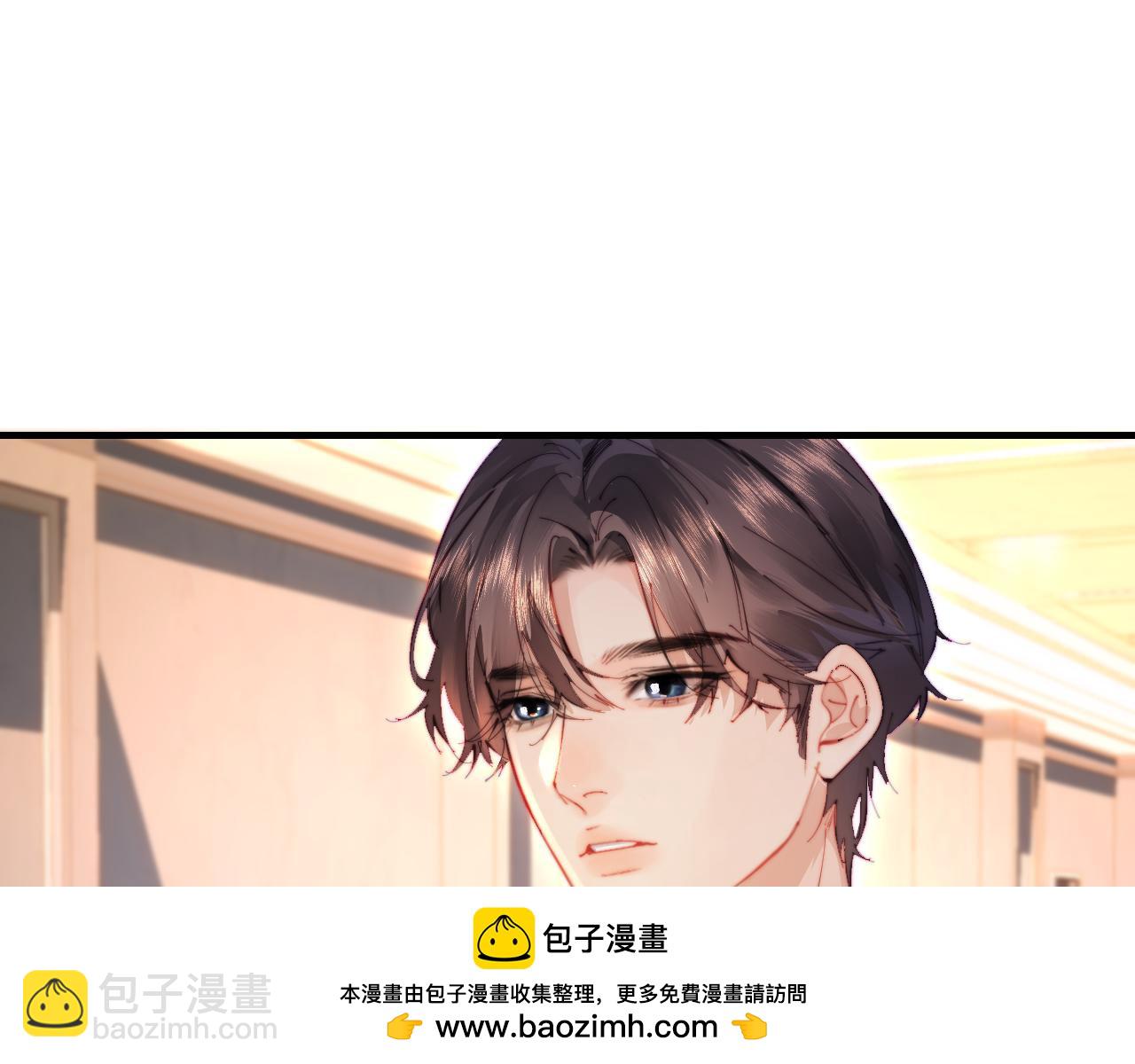 頂流夫婦有點甜 - 第75話 她都知道了(3/3) - 1