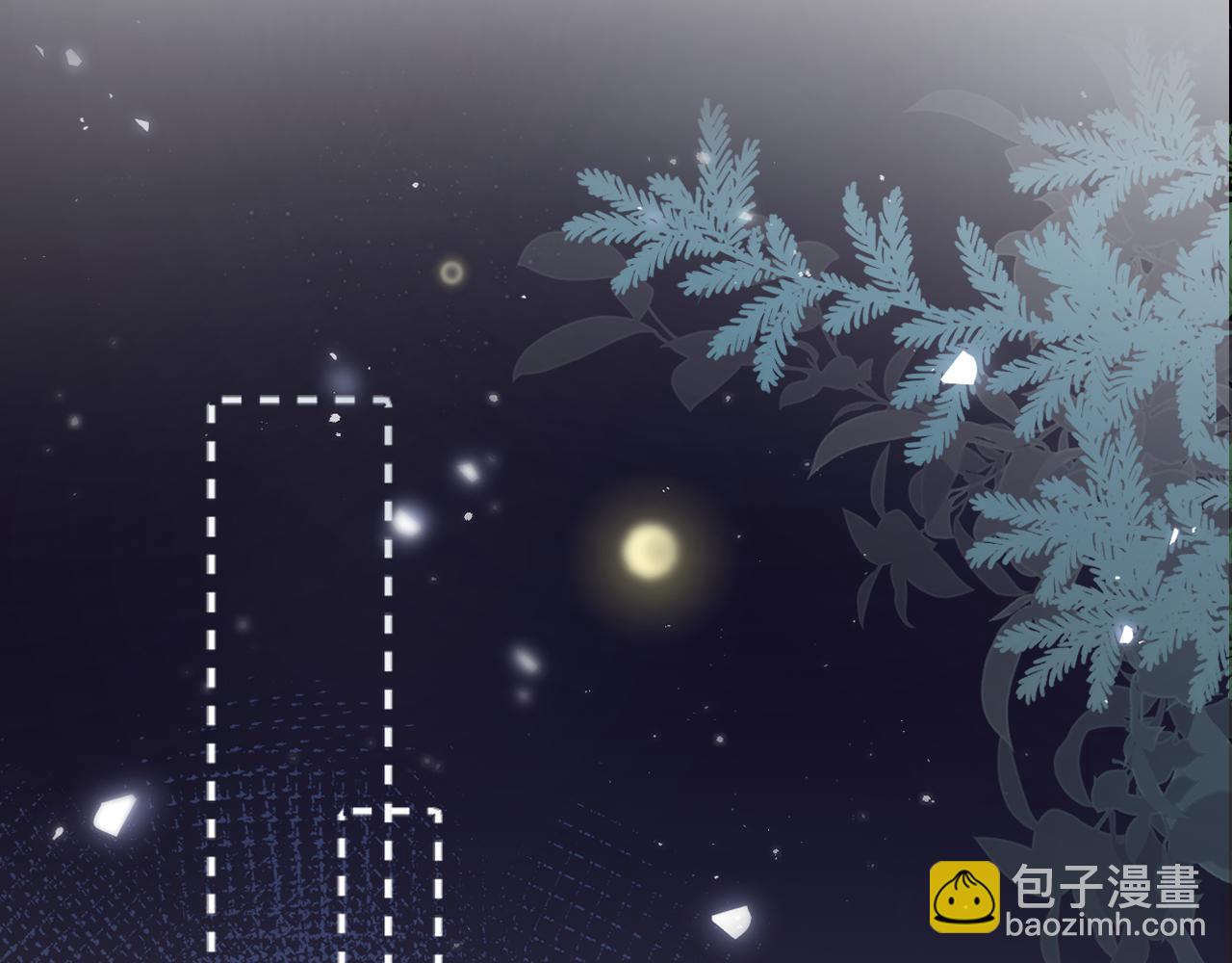 頂流夫婦有點甜 - 第75話 她都知道了(3/3) - 3