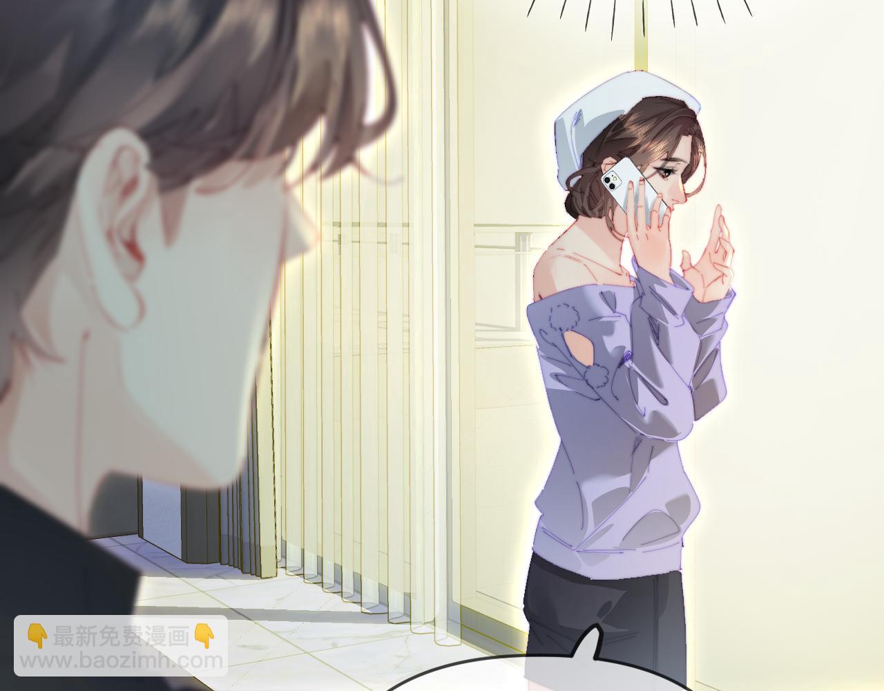 頂流夫婦有點甜 - 第75話 她都知道了(3/3) - 1