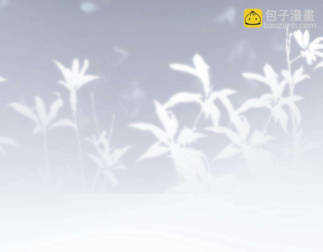 頂流夫婦有點甜 - 第75話 她都知道了(3/3) - 5