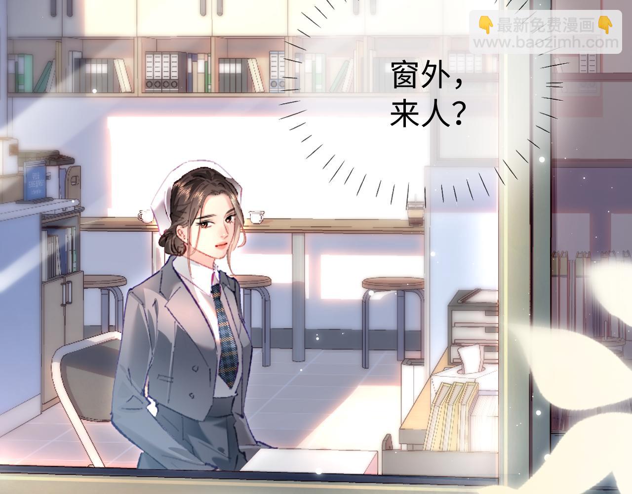 頂流夫婦有點甜 - 第75話 她都知道了(1/3) - 7