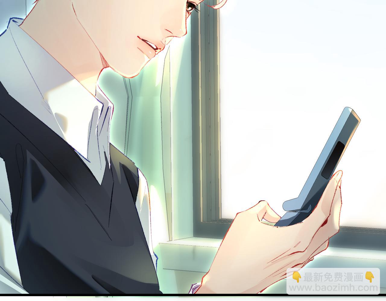 頂流夫婦有點甜 - 第75話 她都知道了(1/3) - 2