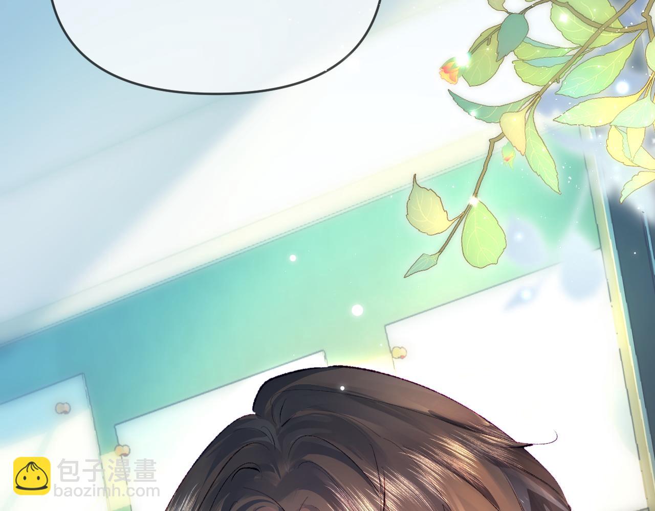 頂流夫婦有點甜 - 第75話 她都知道了(1/3) - 4