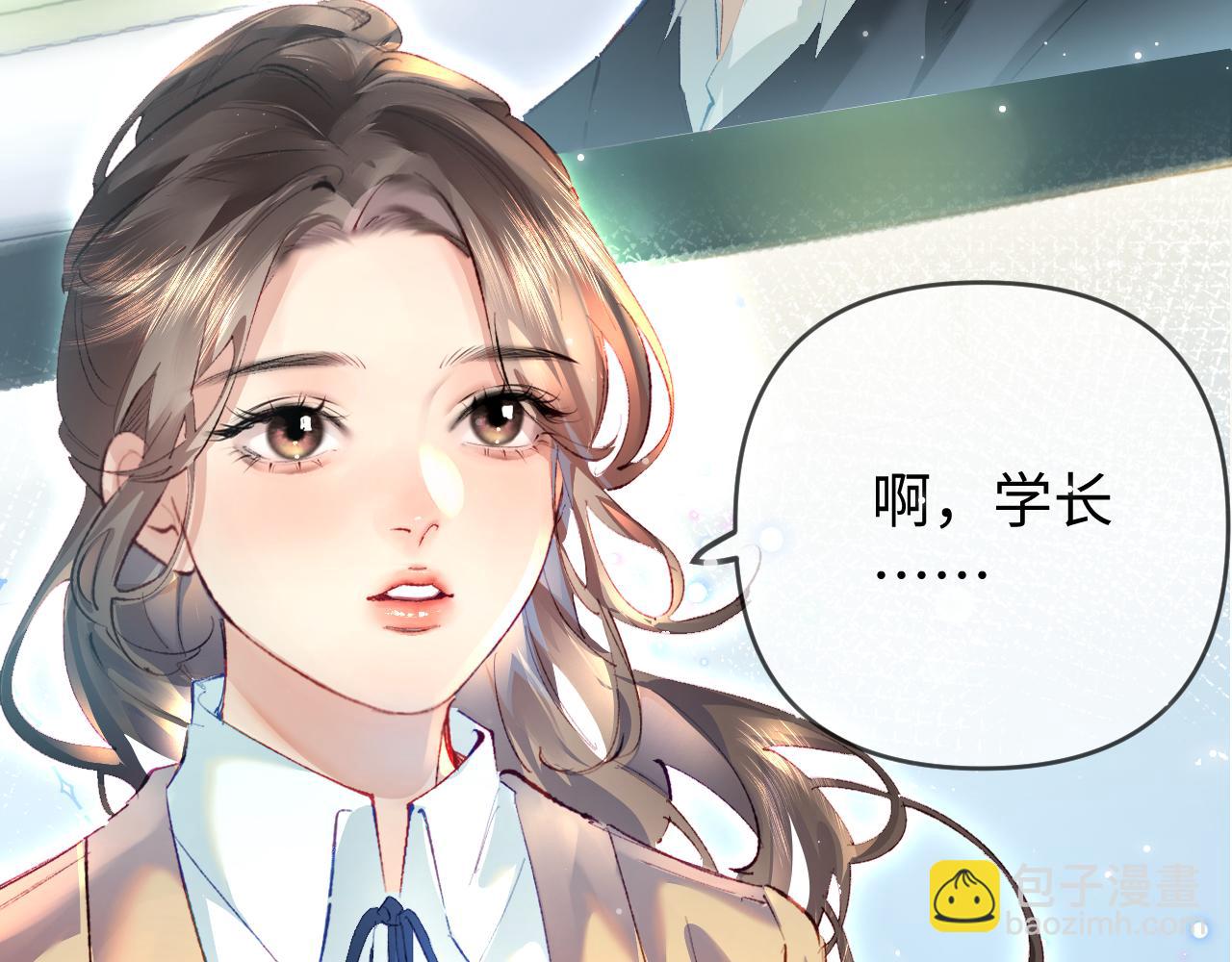 頂流夫婦有點甜 - 第75話 她都知道了(1/3) - 6