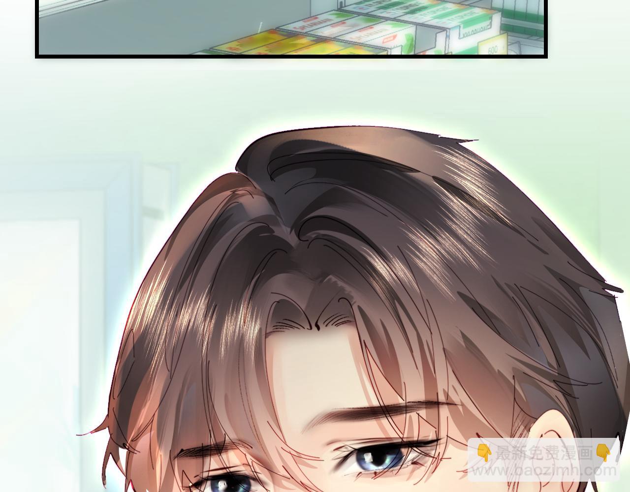 頂流夫婦有點甜 - 第75話 她都知道了(1/3) - 5