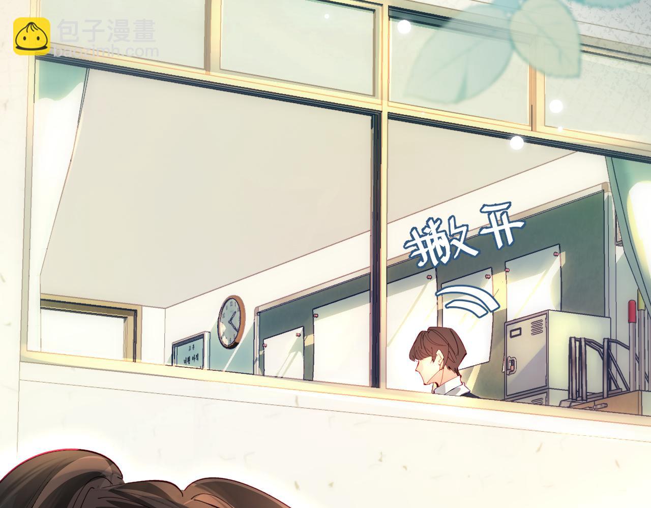 頂流夫婦有點甜 - 第75話 她都知道了(2/3) - 1