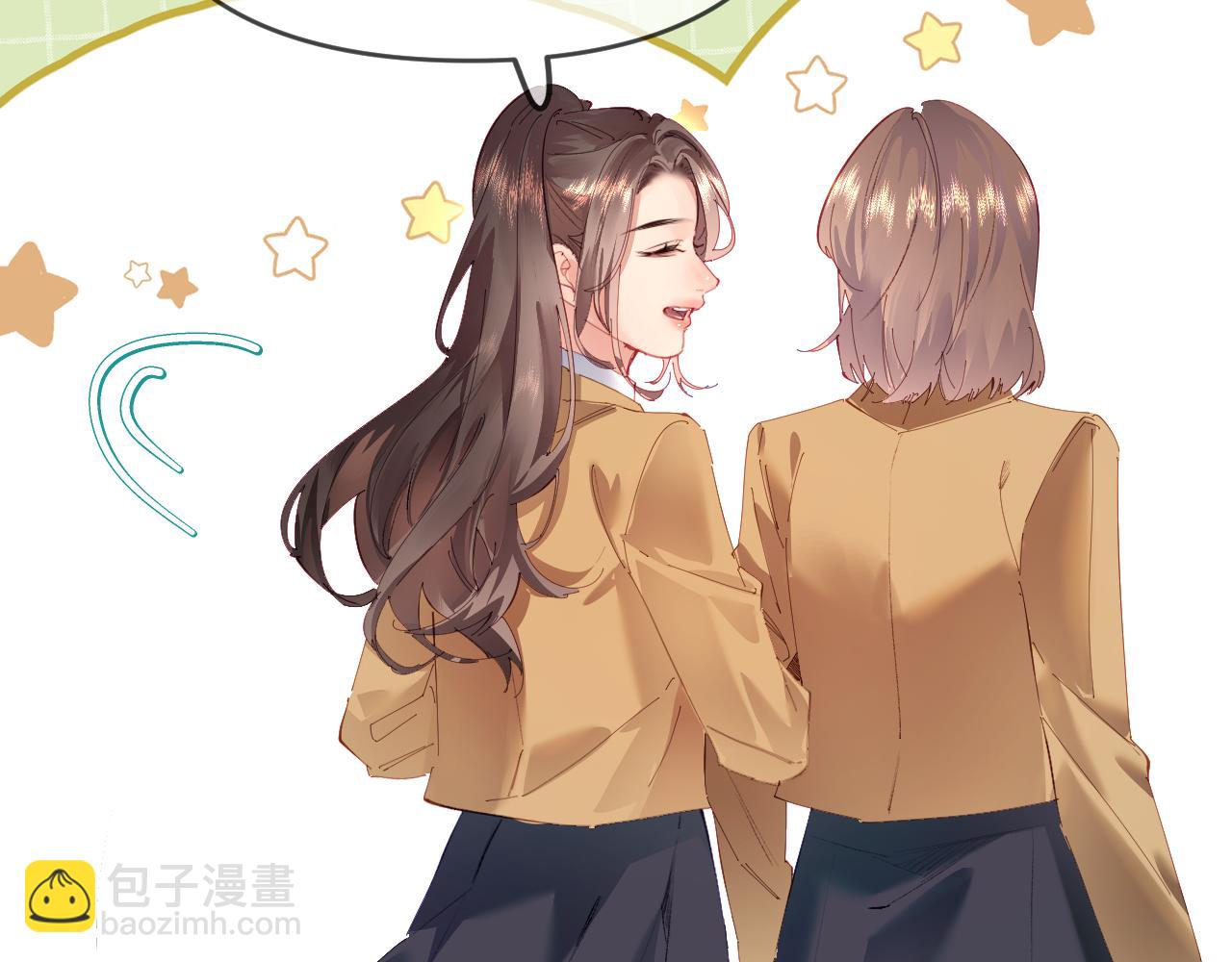 頂流夫婦有點甜 - 第75話 她都知道了(2/3) - 5