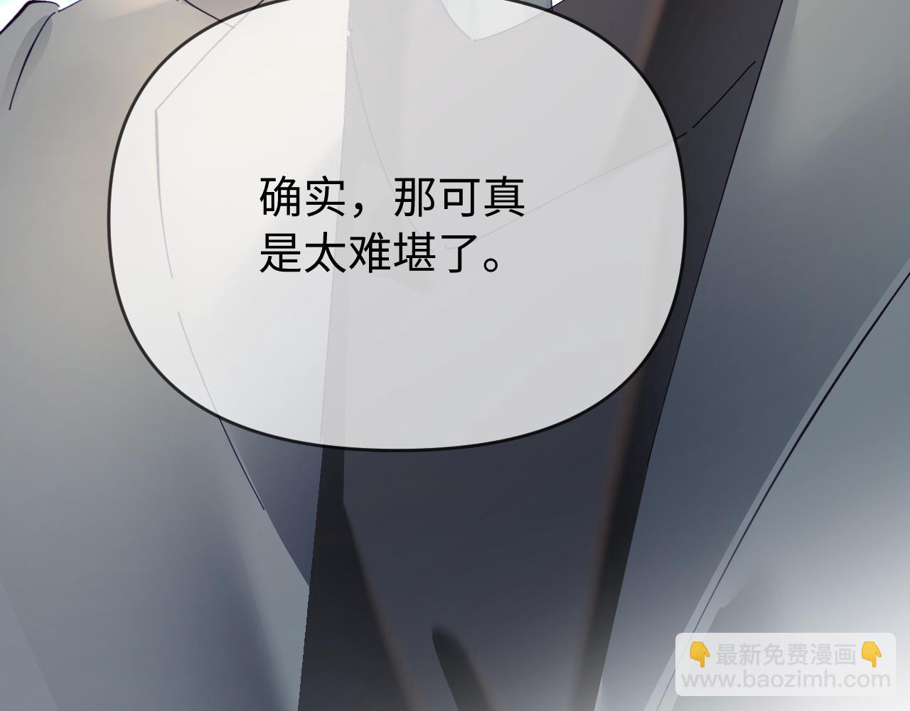 頂流夫婦有點甜 - 第75話 她都知道了(1/3) - 7