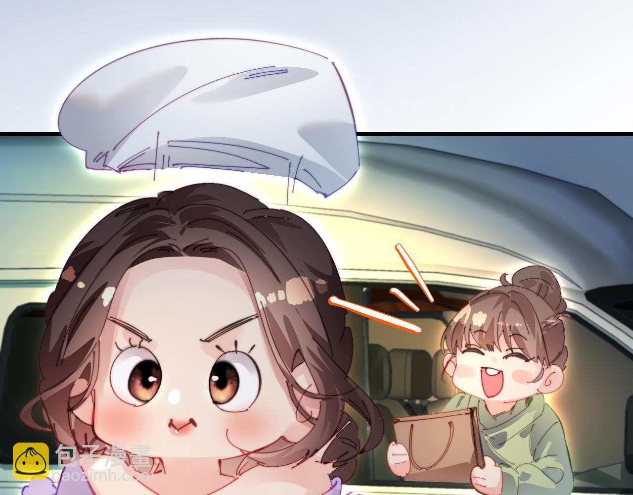 頂流夫婦有點甜 - 第75話 她都知道了(2/3) - 1