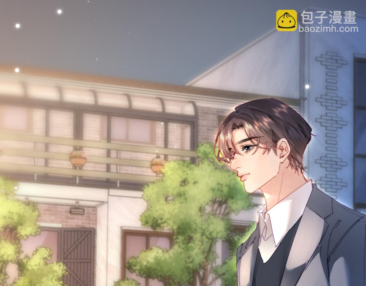 頂流夫婦有點甜 - 第77話 傳達到了(1/2) - 7