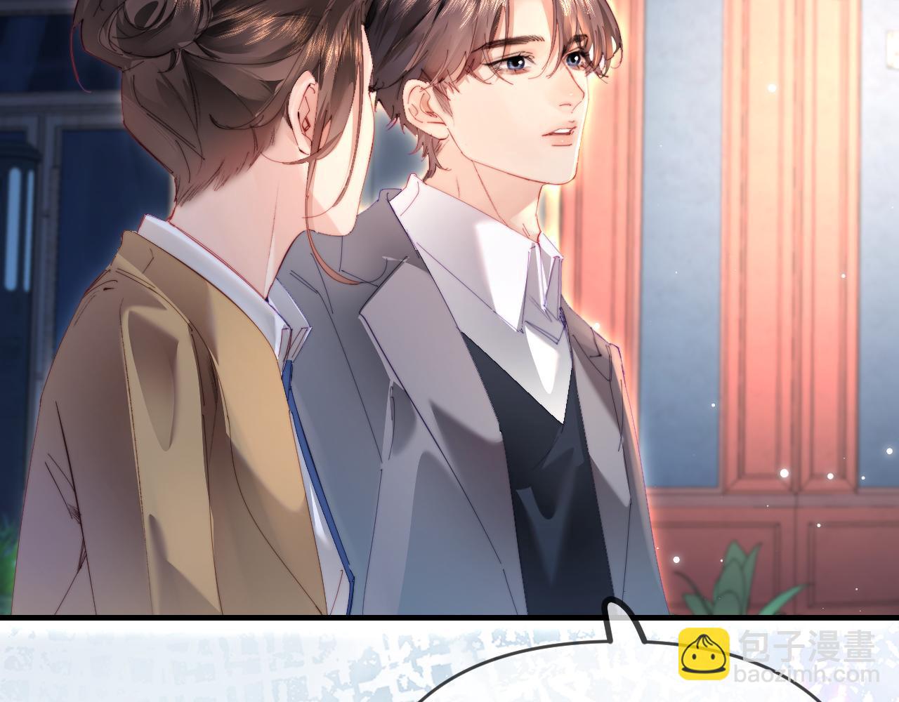 頂流夫婦有點甜 - 第77話 傳達到了(1/2) - 2