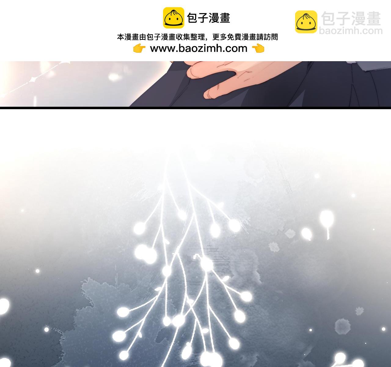 頂流夫婦有點甜 - 第77話 傳達到了(1/2) - 2