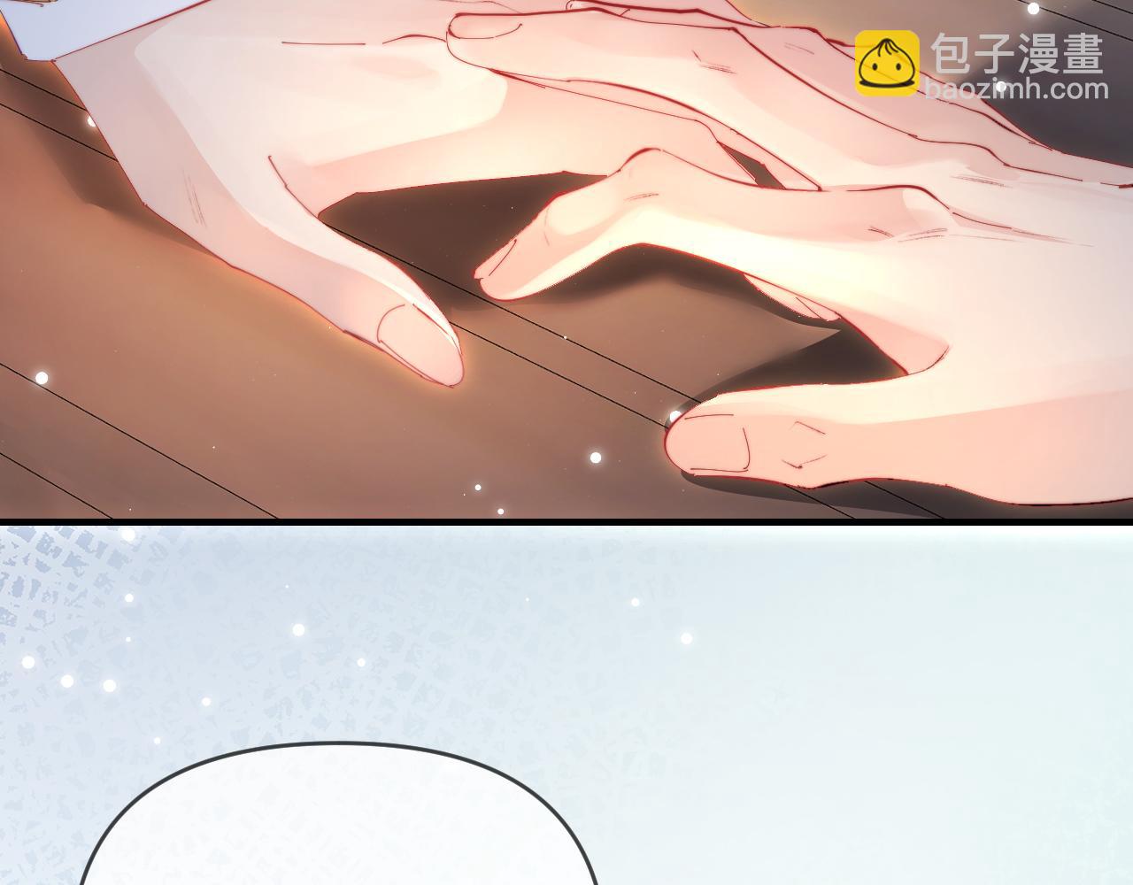 頂流夫婦有點甜 - 第77話 傳達到了(1/2) - 7