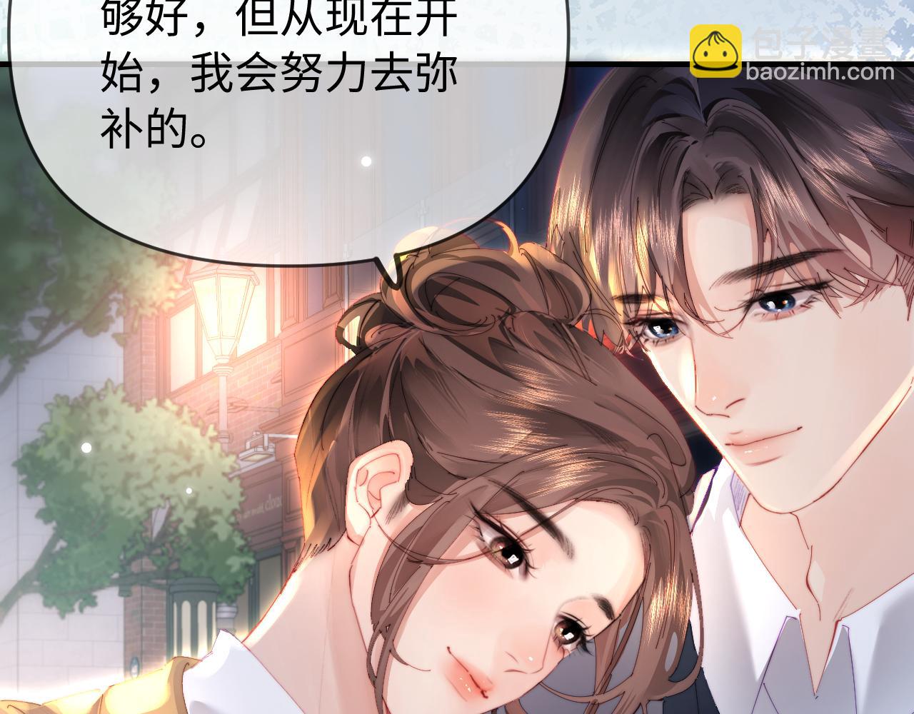 頂流夫婦有點甜 - 第77話 傳達到了(1/2) - 4