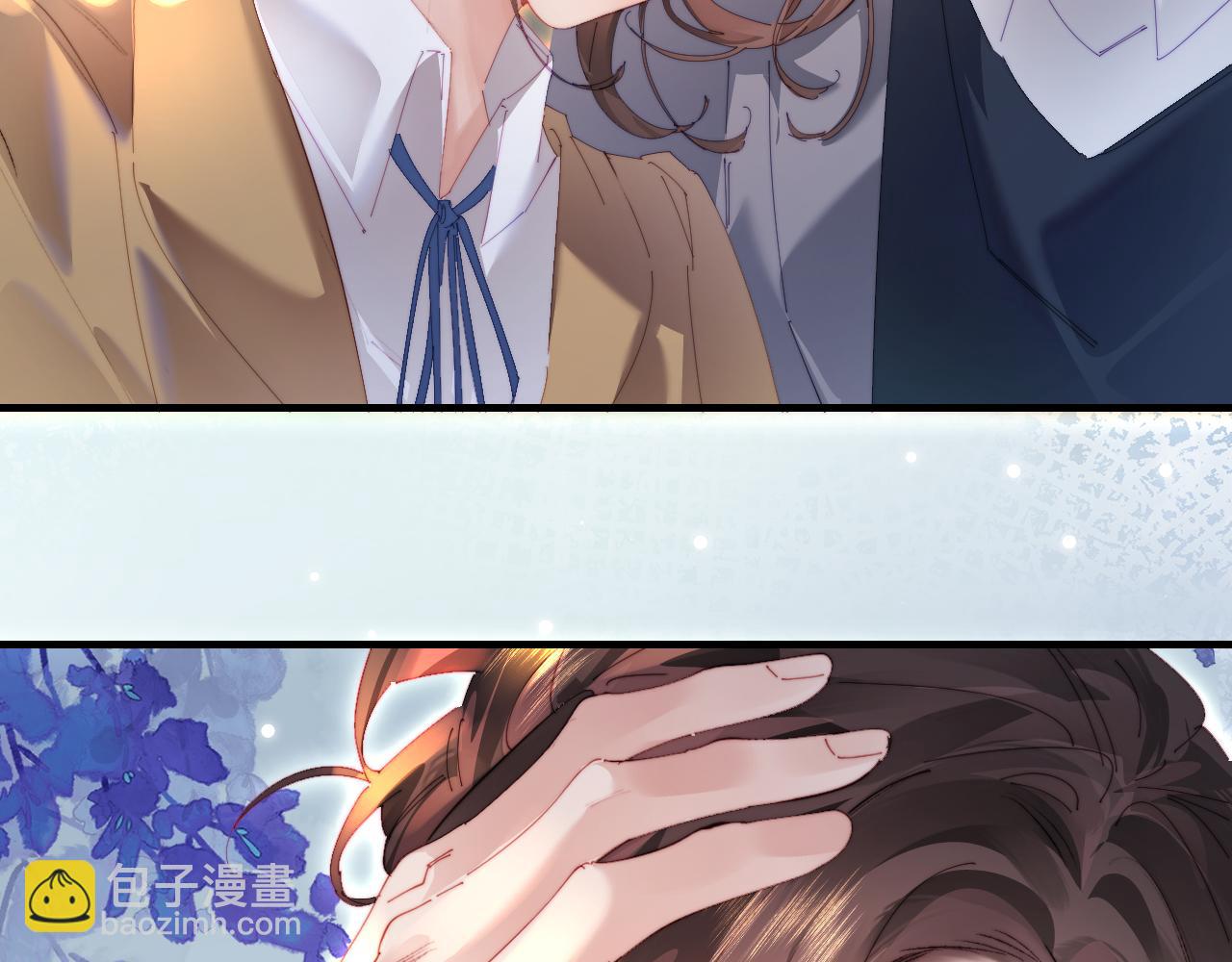 頂流夫婦有點甜 - 第77話 傳達到了(1/2) - 5