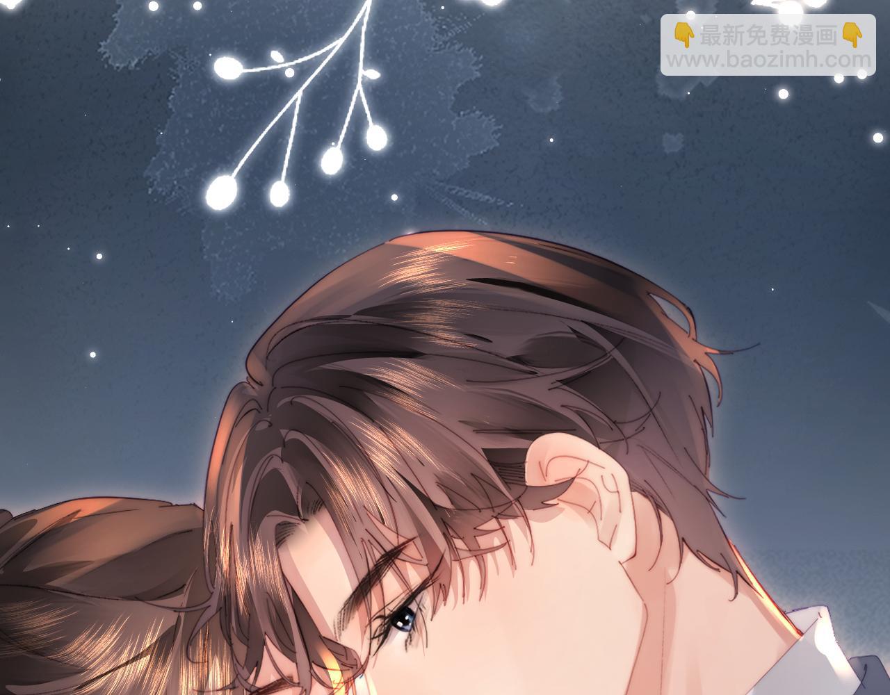 頂流夫婦有點甜 - 第77話 傳達到了(1/2) - 3