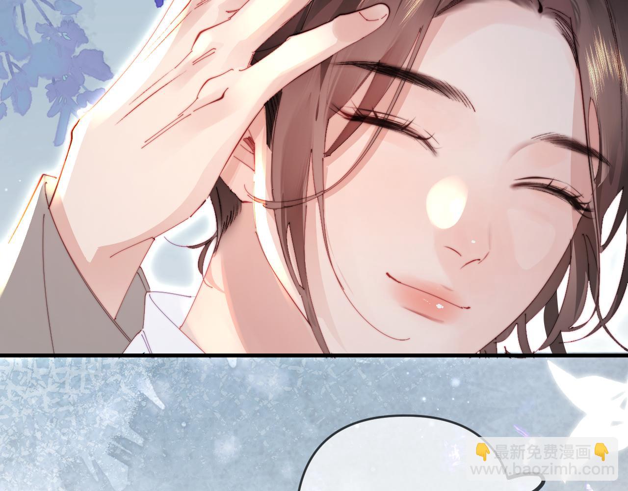 頂流夫婦有點甜 - 第77話 傳達到了(1/2) - 6