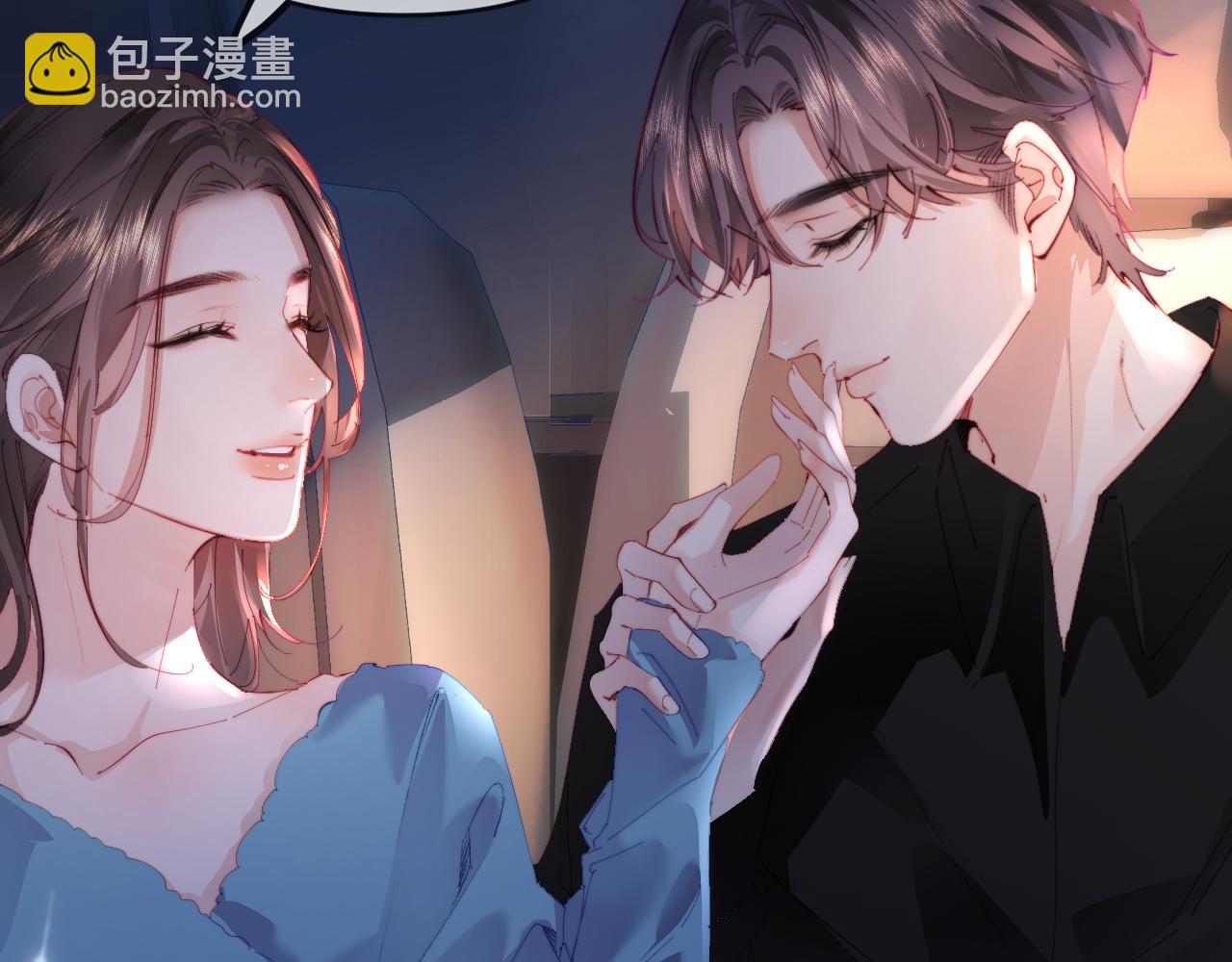 頂流夫婦有點甜 - 第77話 傳達到了(1/2) - 7