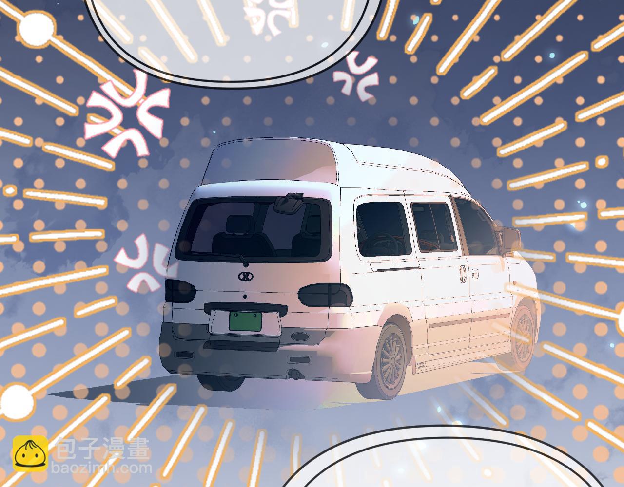 頂流夫婦有點甜 - 第77話 傳達到了(1/2) - 1