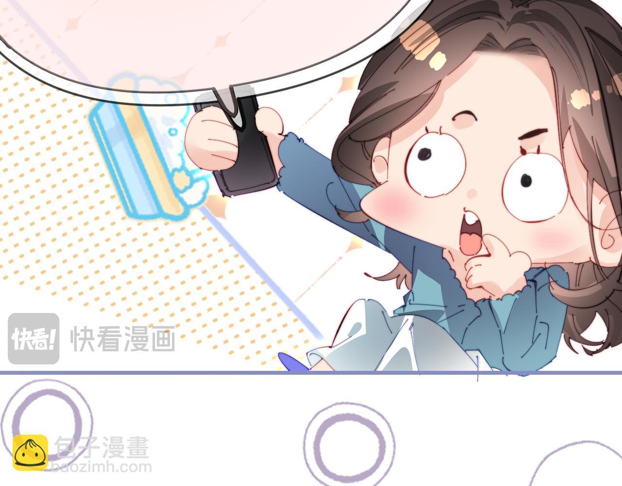 頂流夫婦有點甜 - 第77話 傳達到了(2/2) - 4