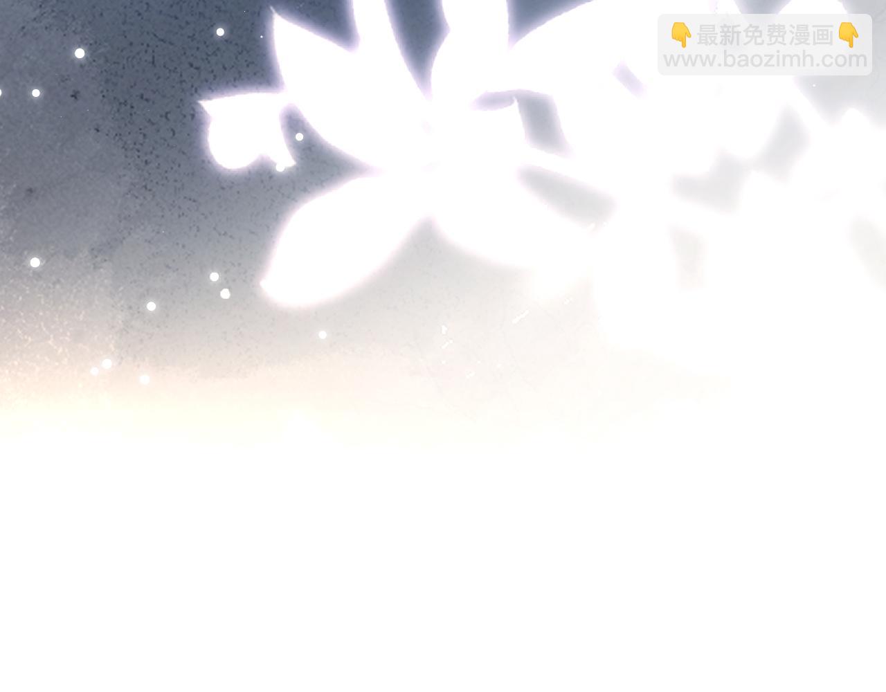 頂流夫婦有點甜 - 第77話 傳達到了(1/2) - 6