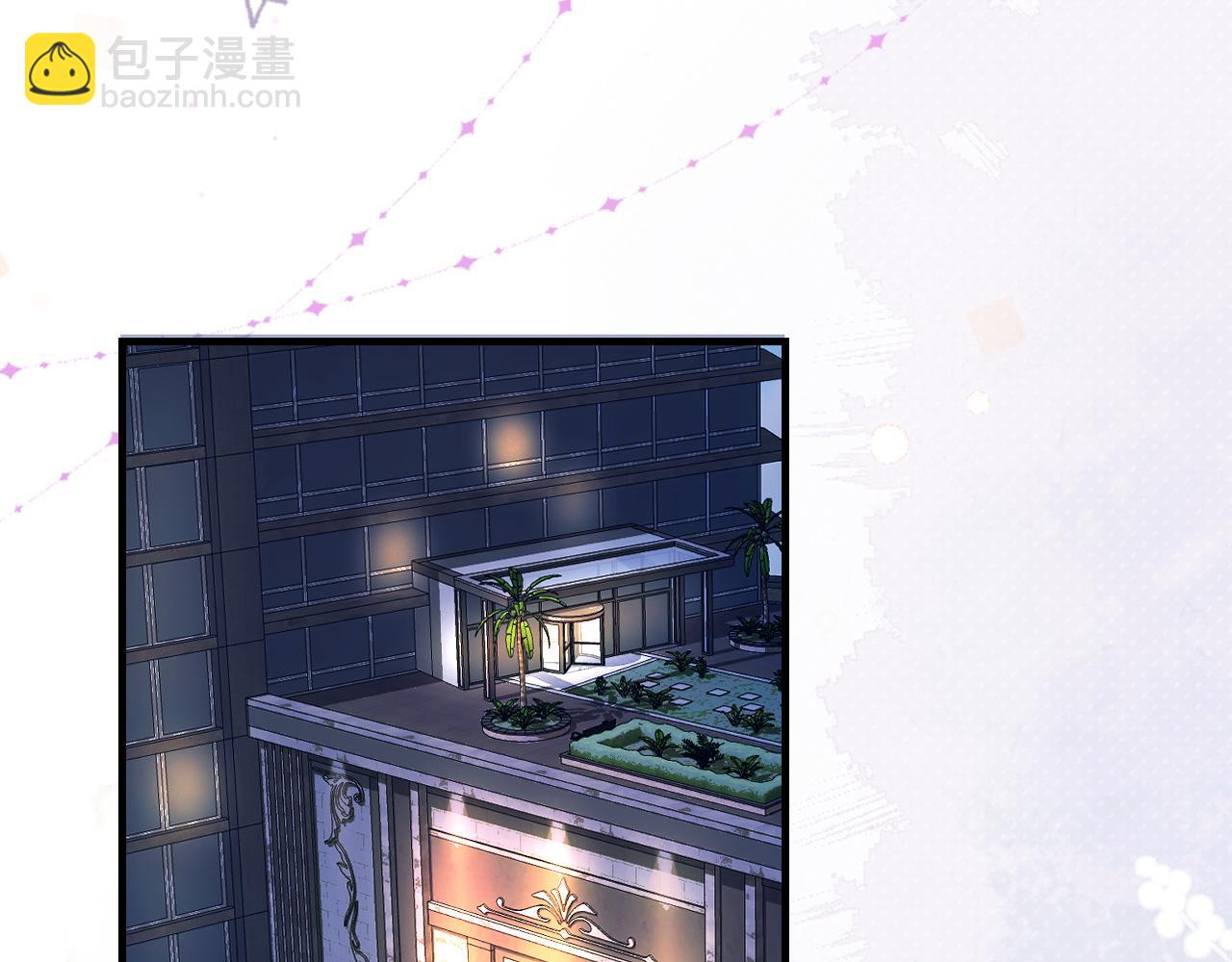 頂流夫婦有點甜 - 第77話 傳達到了(2/2) - 7