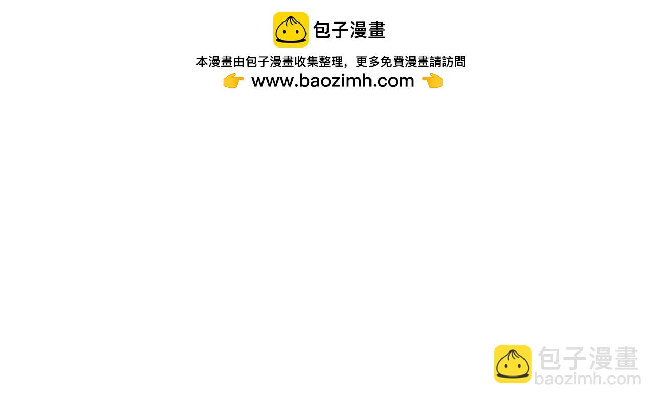 頂流夫婦有點甜 - 第77話 傳達到了(1/2) - 7