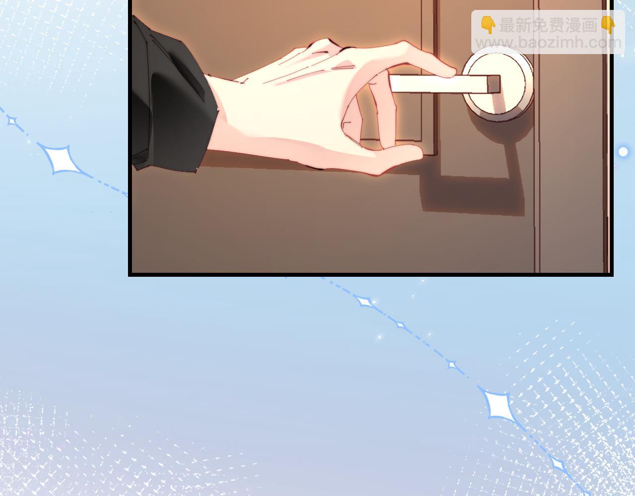 頂流夫婦有點甜 - 第77話 傳達到了(2/2) - 5