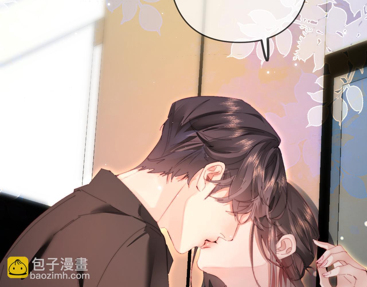 頂流夫婦有點甜 - 第77話 傳達到了(2/2) - 8