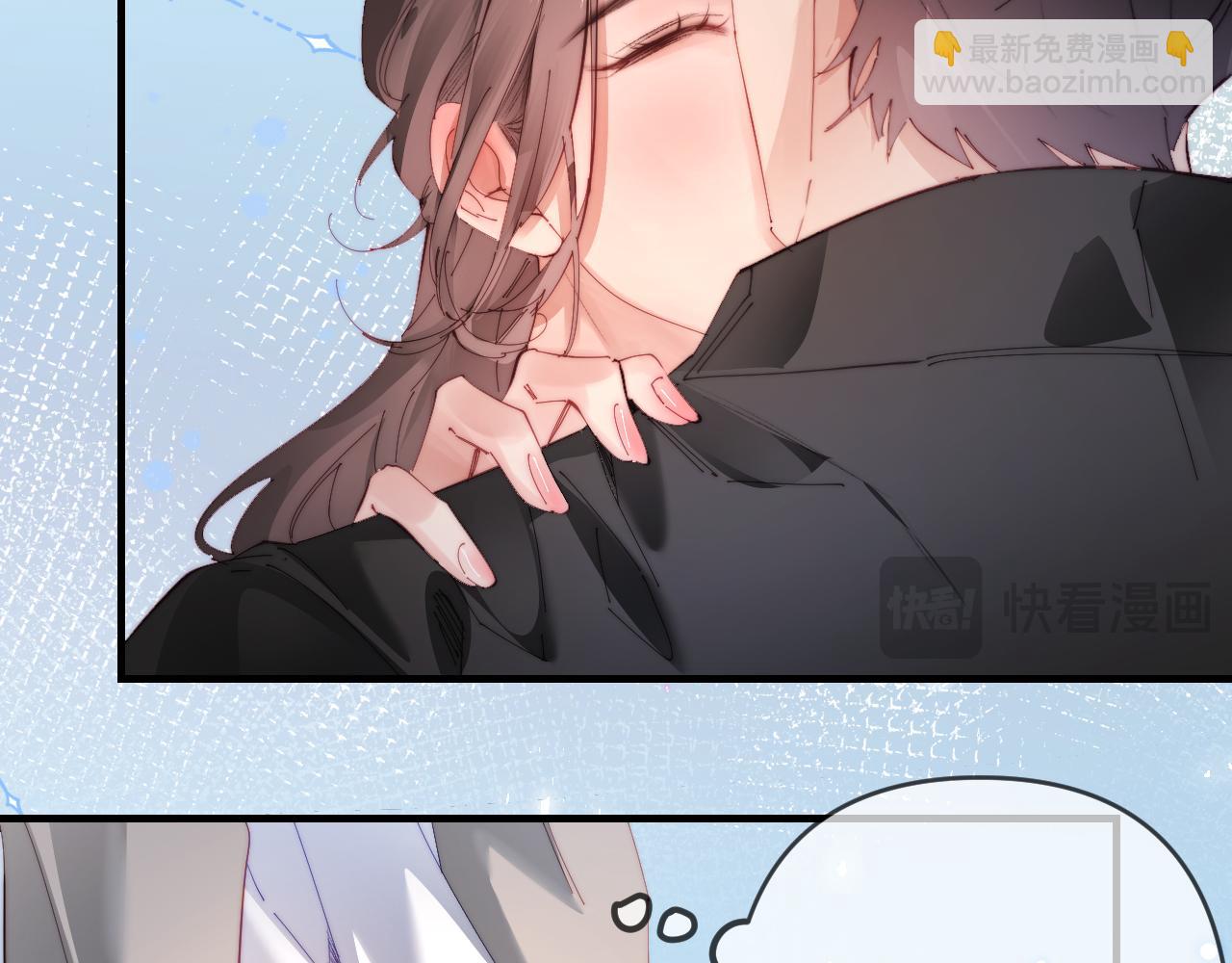 頂流夫婦有點甜 - 第77話 傳達到了(2/2) - 3