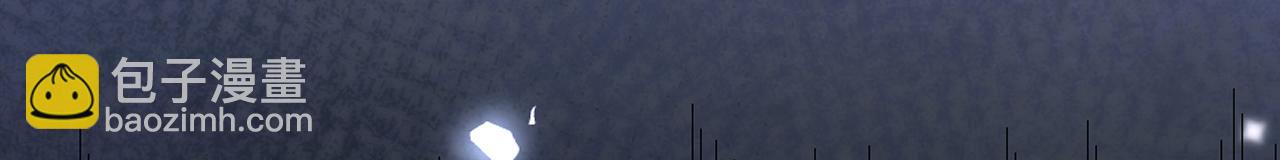 頂流夫婦有點甜 - 第77話 傳達到了(2/2) - 3