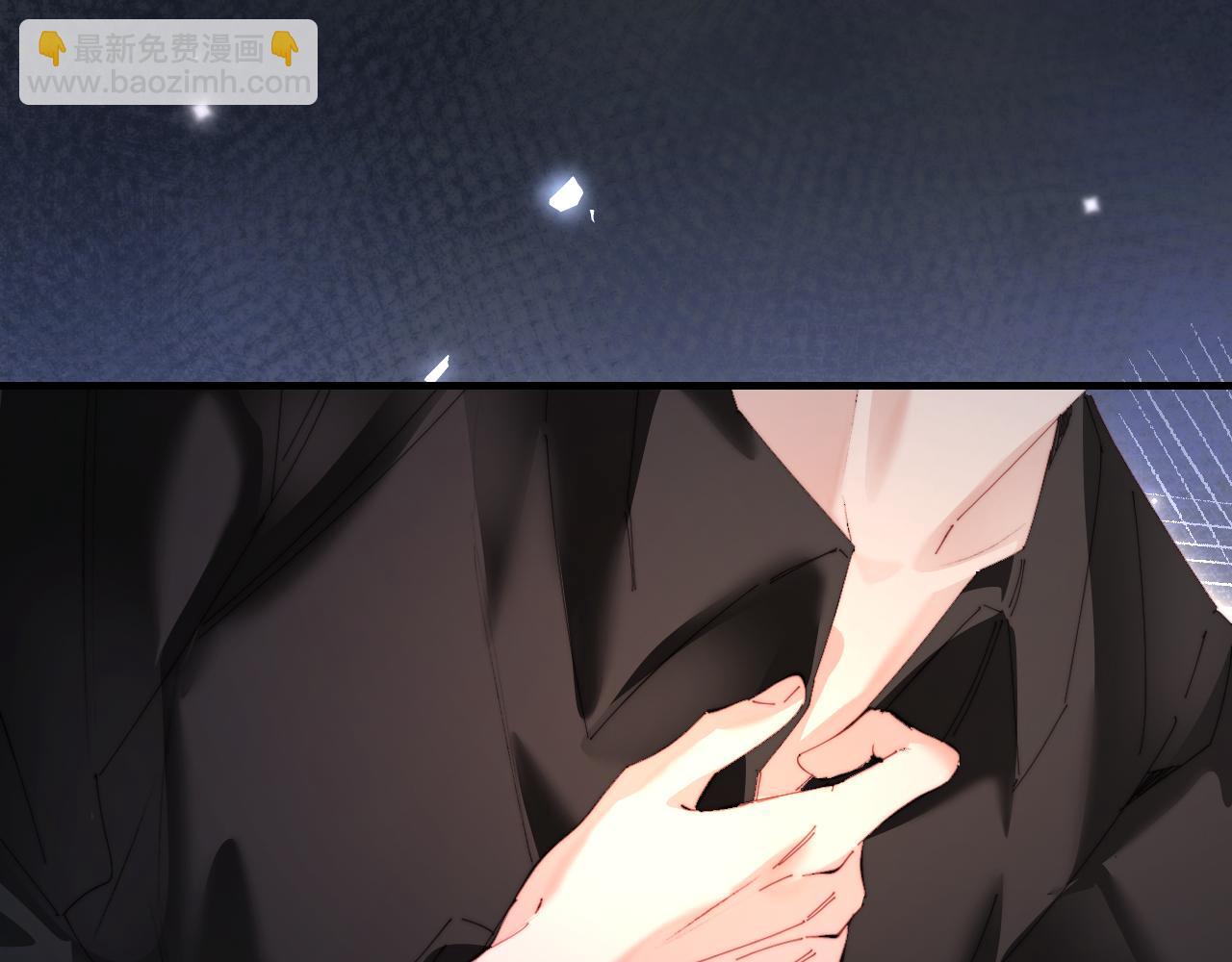 頂流夫婦有點甜 - 第77話 傳達到了(2/2) - 4