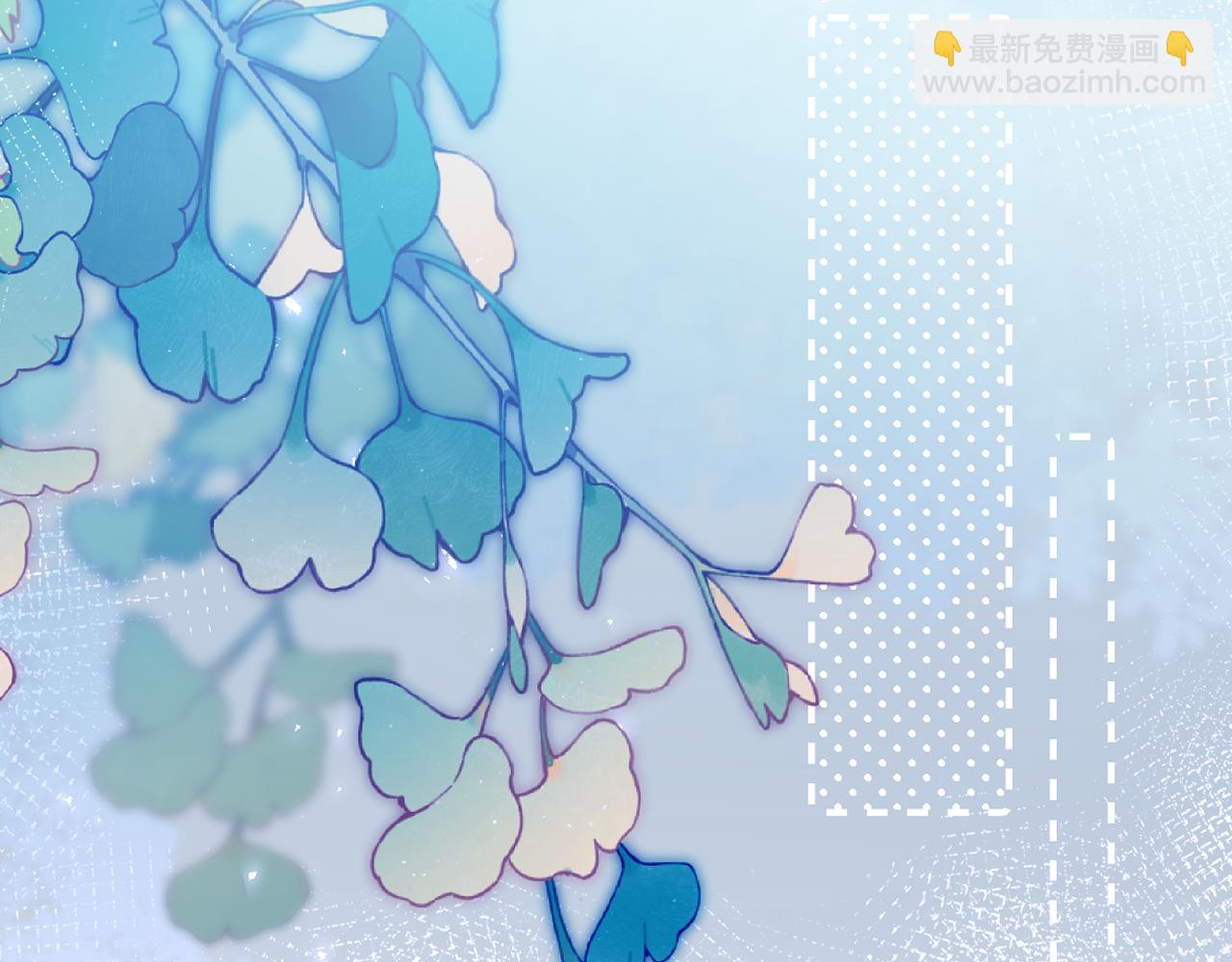 頂流夫婦有點甜 - 第79話 心意(1/2) - 8