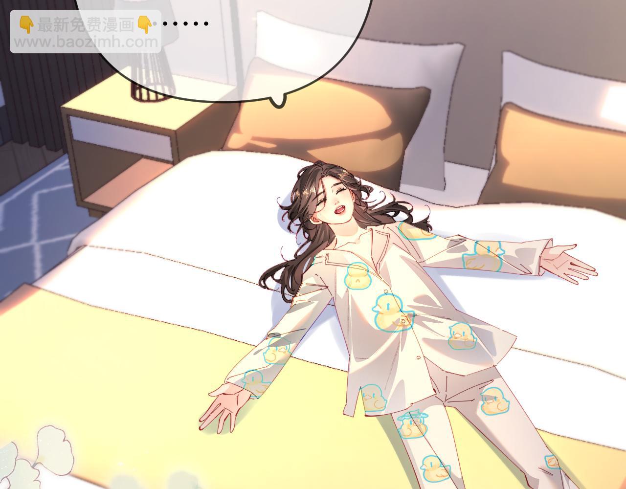 頂流夫婦有點甜 - 第79話 心意(1/2) - 3