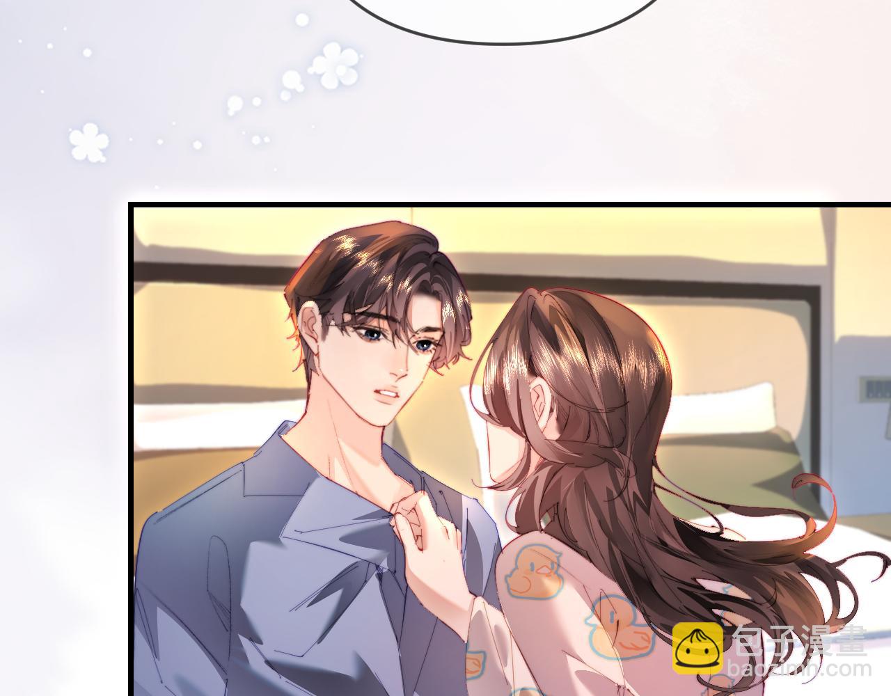 頂流夫婦有點甜 - 第79話 心意(1/2) - 6