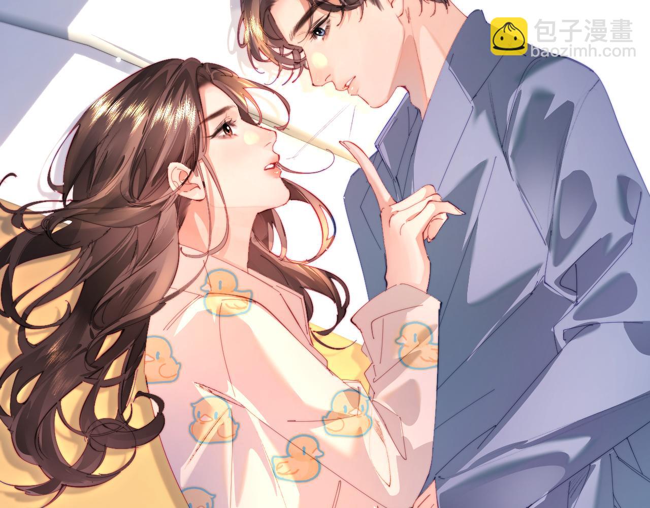 頂流夫婦有點甜 - 第79話 心意(1/2) - 1