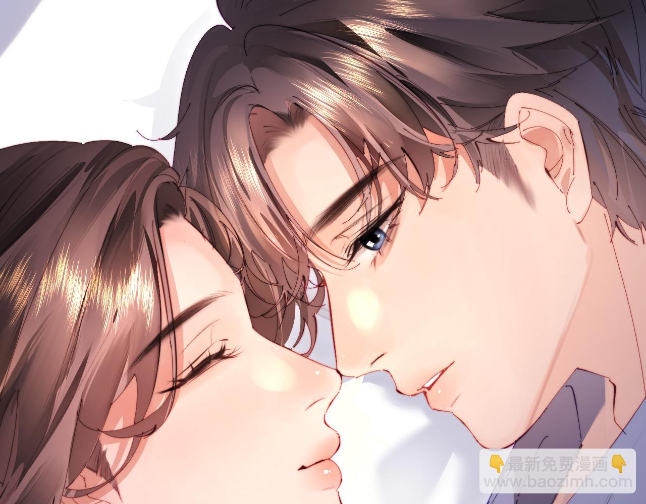 頂流夫婦有點甜 - 第79話 心意(1/2) - 3