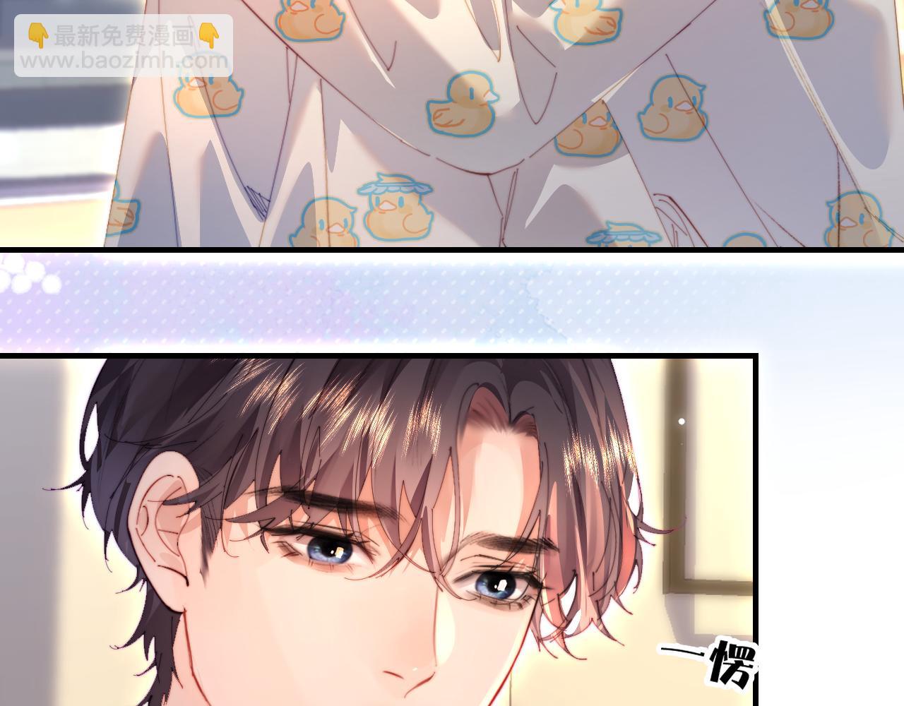 頂流夫婦有點甜 - 第79話 心意(2/2) - 8