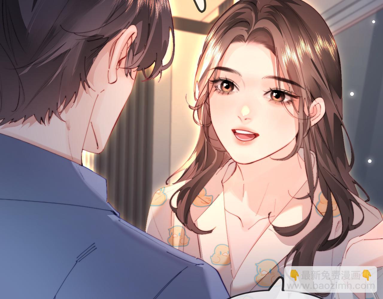 頂流夫婦有點甜 - 第79話 心意(2/2) - 3