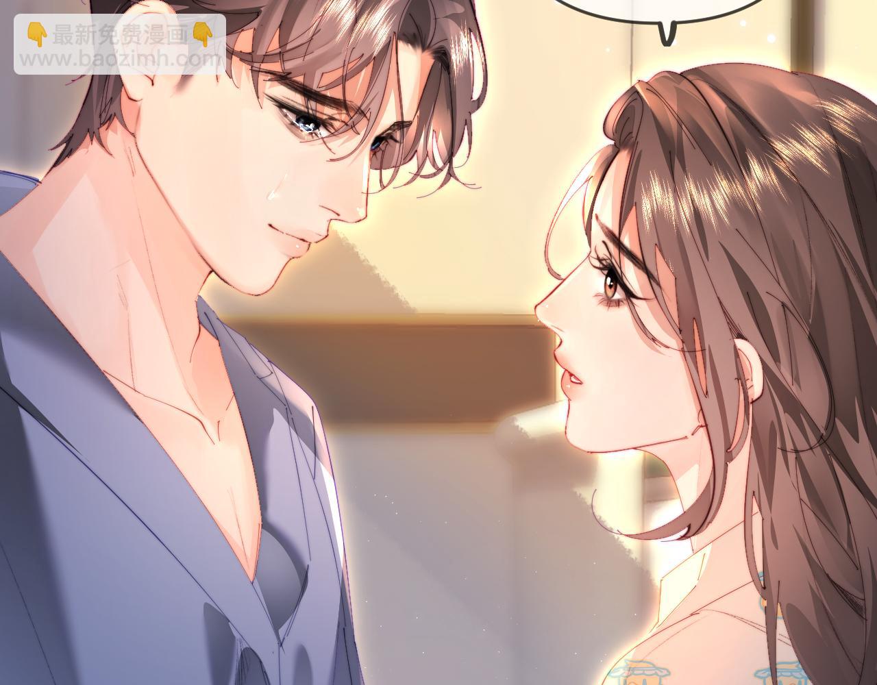 頂流夫婦有點甜 - 第79話 心意(2/2) - 8