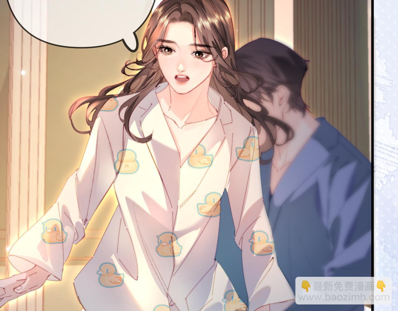 頂流夫婦有點甜 - 第79話 心意(2/2) - 2