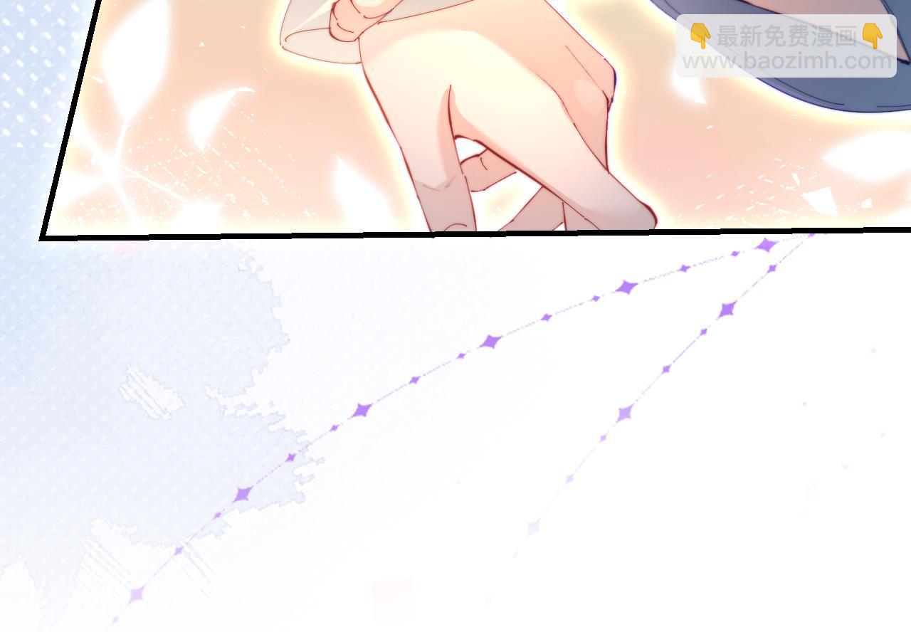 頂流夫婦有點甜 - 第79話 心意(2/2) - 4