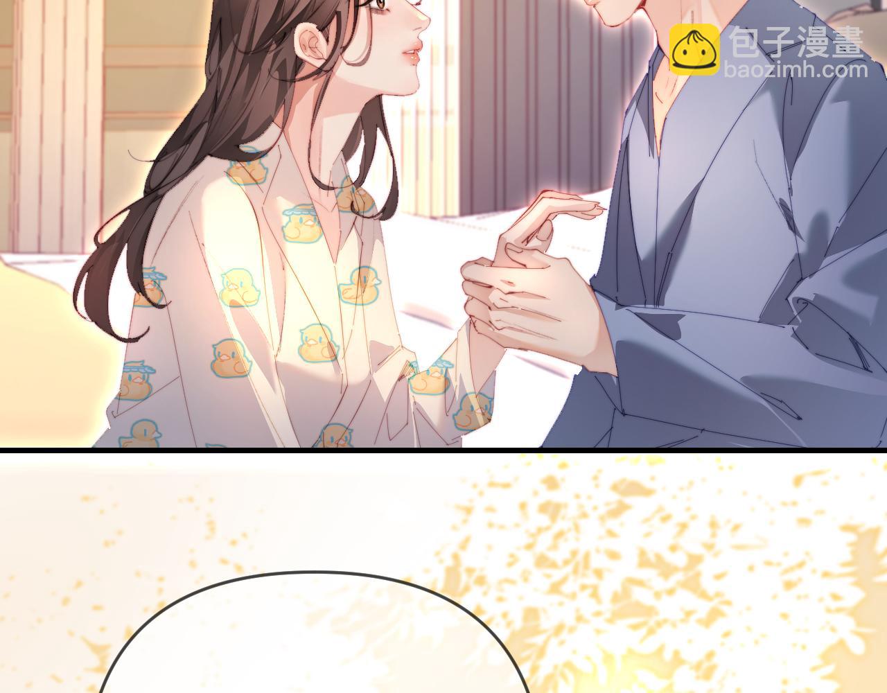 頂流夫婦有點甜 - 第79話 心意(2/2) - 6