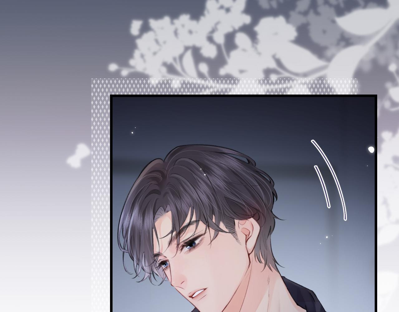 頂流夫婦有點甜 - 第11話 綜藝社死名場面(1/3) - 1