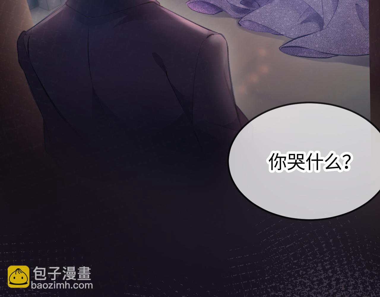 頂流夫婦有點甜 - 第11話 綜藝社死名場面(1/3) - 2