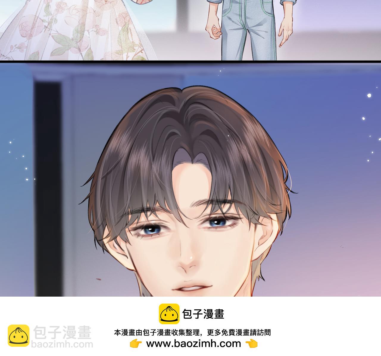 頂流夫婦有點甜 - 第11話 綜藝社死名場面(2/3) - 6