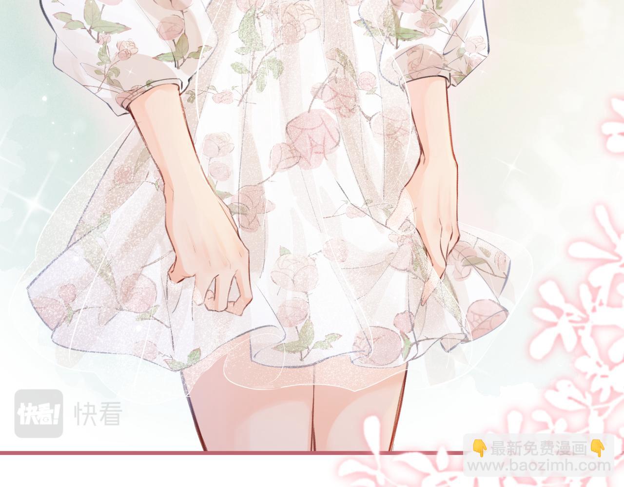 頂流夫婦有點甜 - 第11話 綜藝社死名場面(3/3) - 1