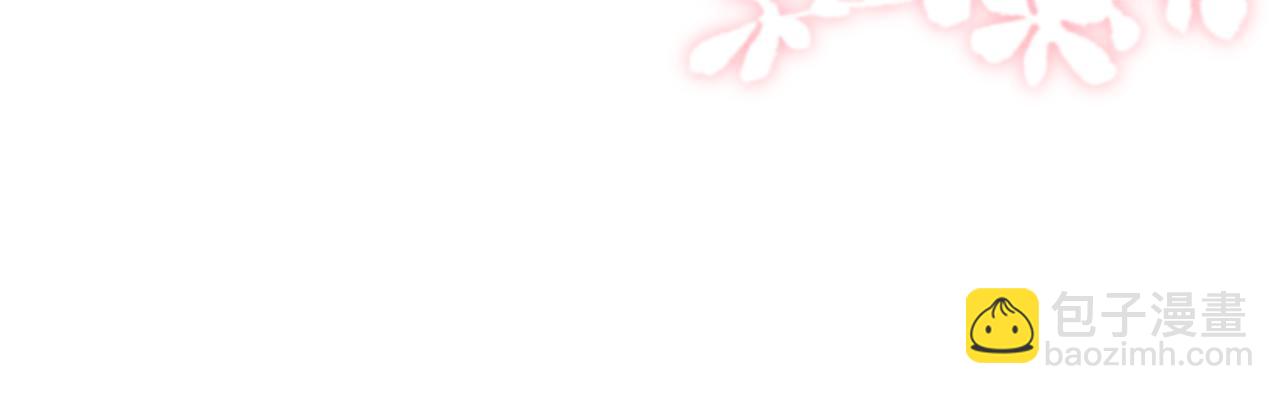 頂流夫婦有點甜 - 第11話 綜藝社死名場面(3/3) - 2